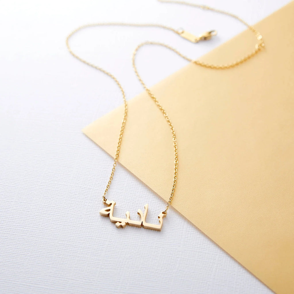 Qamar Aisha Barakah Necklace