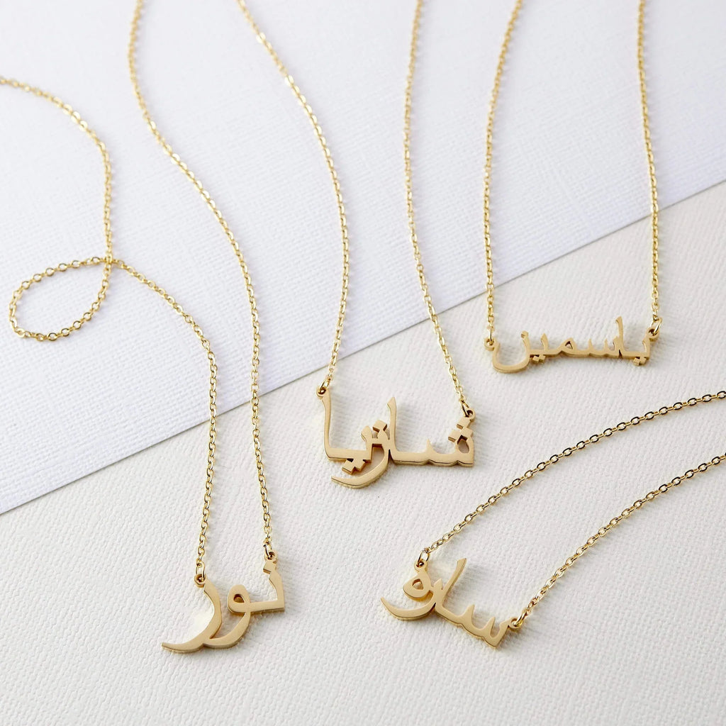 Qamar Aisha Barakah Necklace