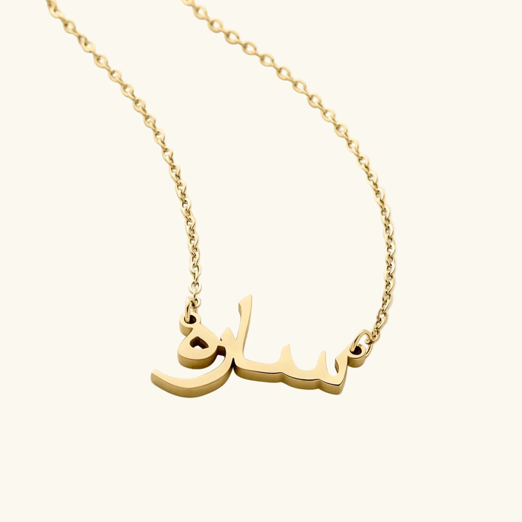 Qamar Aisha Barakah Necklace