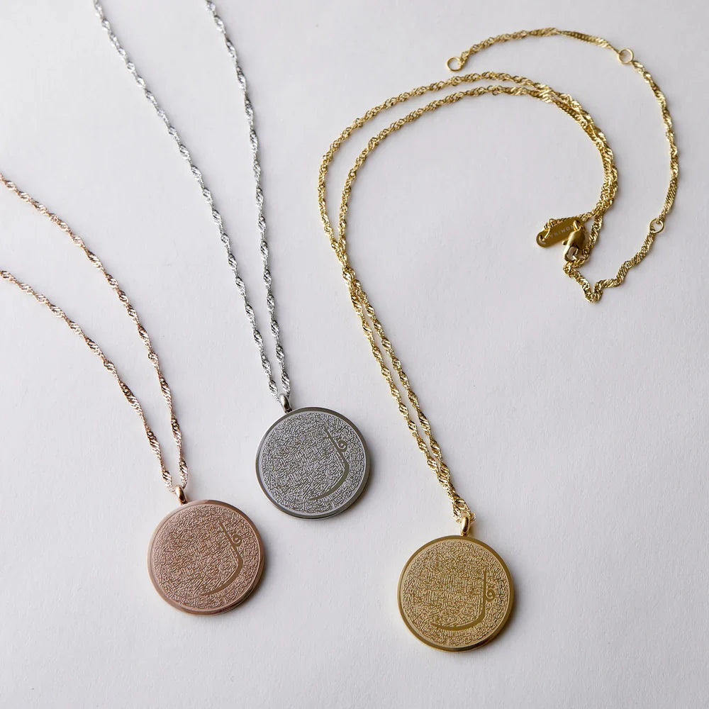 Qamar 4 Qul Shield Necklace