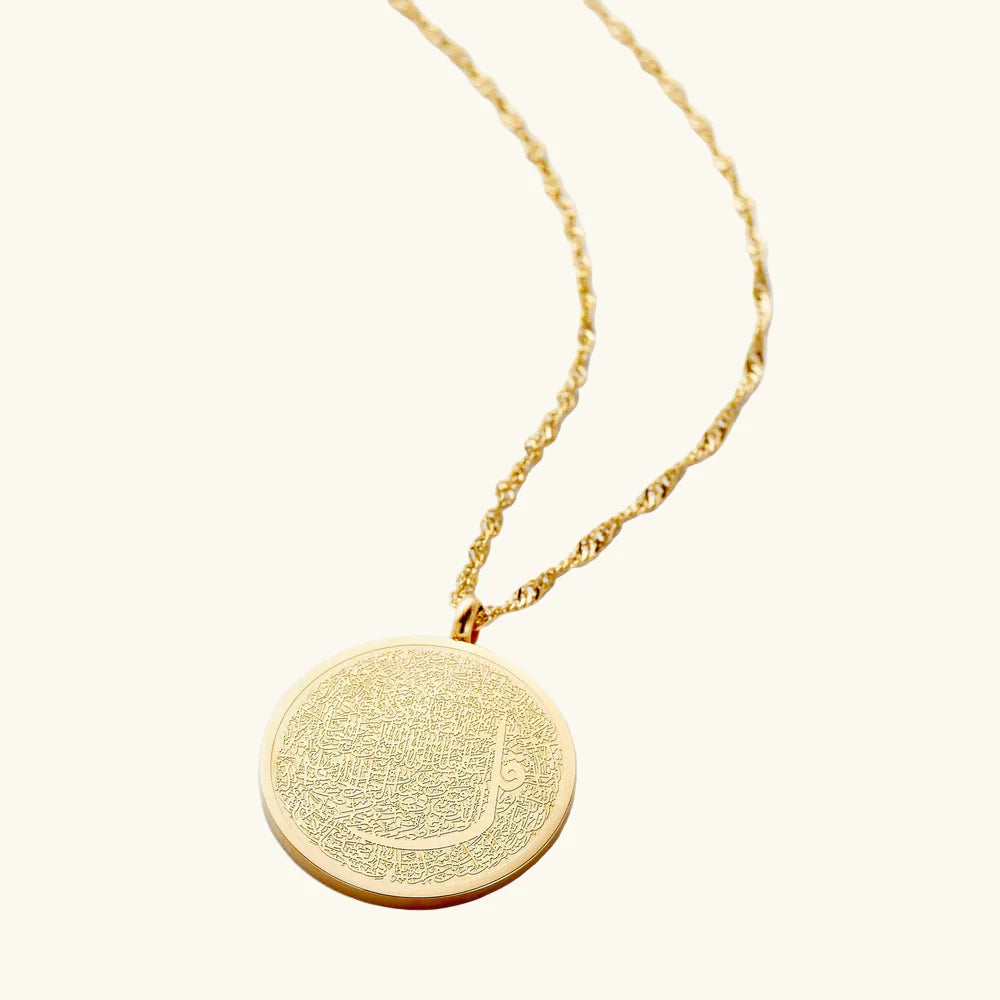 Qamar 4 Qul Shield Necklace