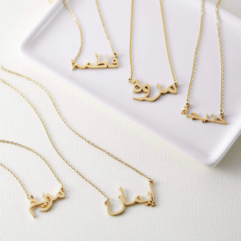 Qamar Aisha Barakah Necklace